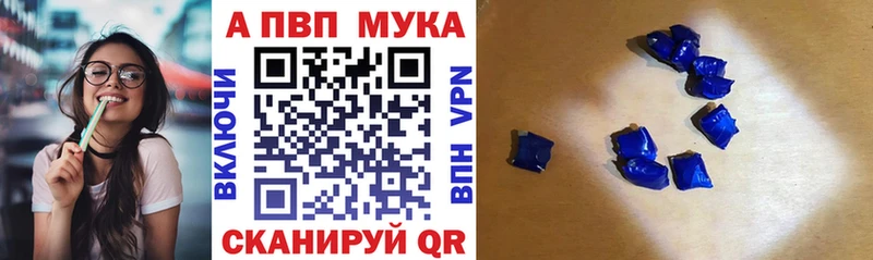 Наркошоп купить МАРИХУАНА  КОКАИН  NBOMe  Меф мяу мяу  ГАШИШ  Приволжск