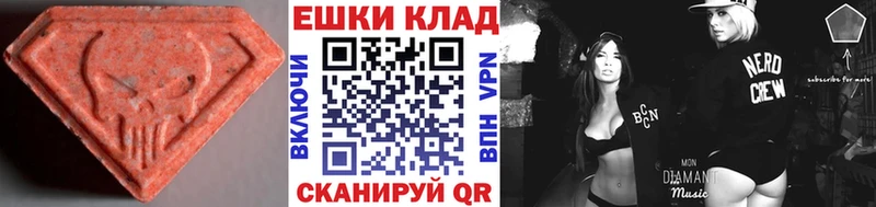 Экстази DUBAI  Купить  Приволжск 