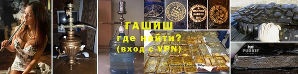 ALPHA PVP Лабытнанги