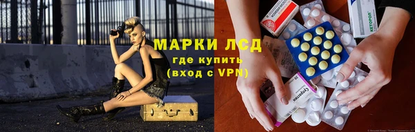 МДМА Ладушкин