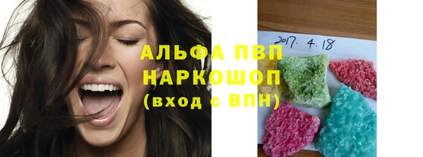 МДМА Ладушкин
