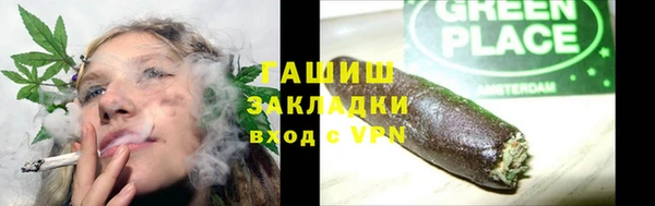 ALPHA PVP Лабытнанги