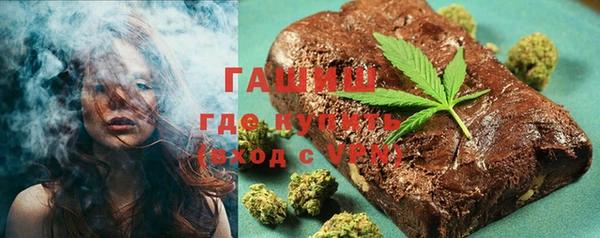 МДМА Ладушкин
