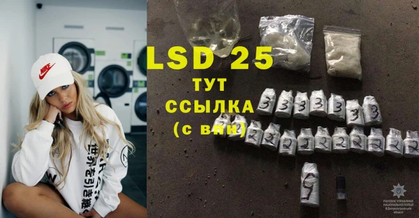 COCAINE Лагань