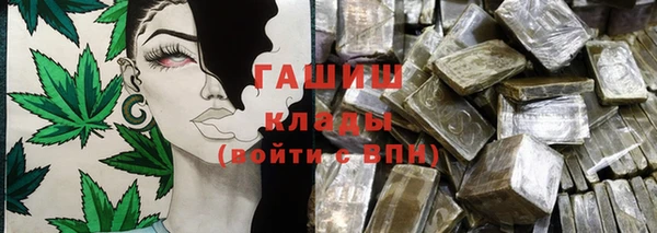 МДМА Ладушкин