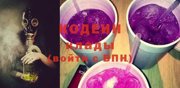 МДМА Ладушкин