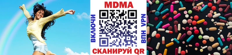 Купить где  Приволжск  МДМА crystal 