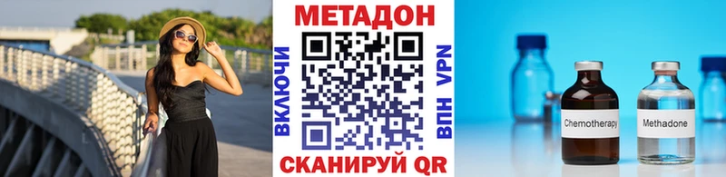 Метадон мёд  Купить где  Приволжск 