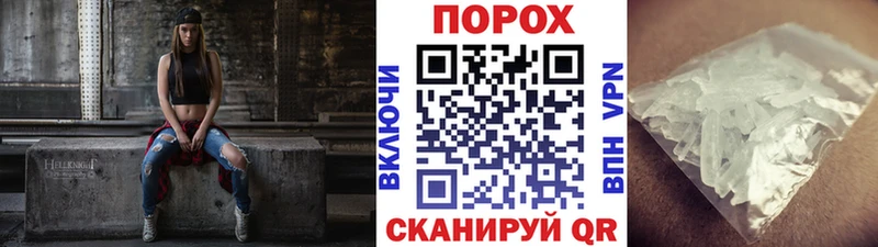 Купить  Приволжск  Метамфетамин пудра 
