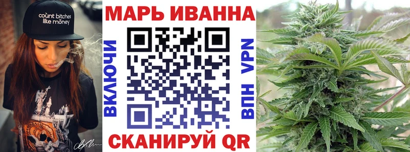 Купить  Приволжск  Марихуана Bruce Banner 